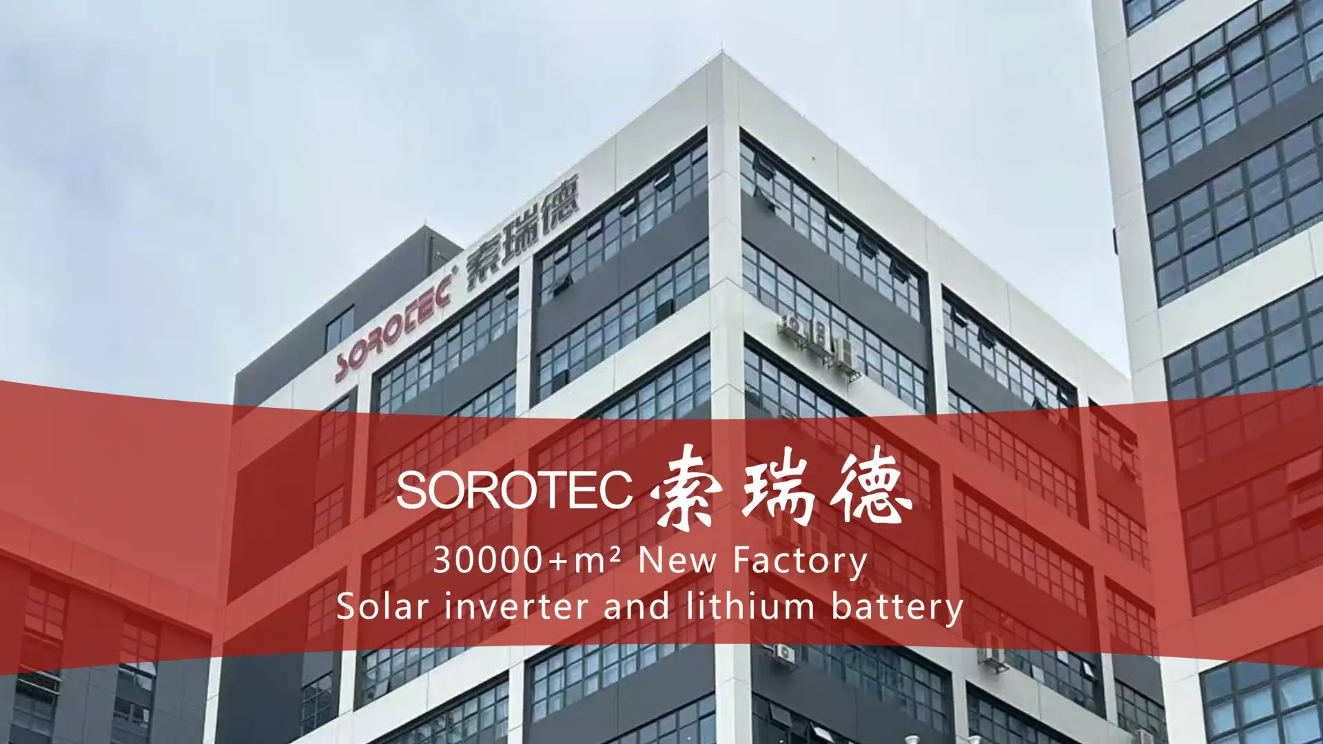 How Lithium Battery Specifications Affect Solar System Performance