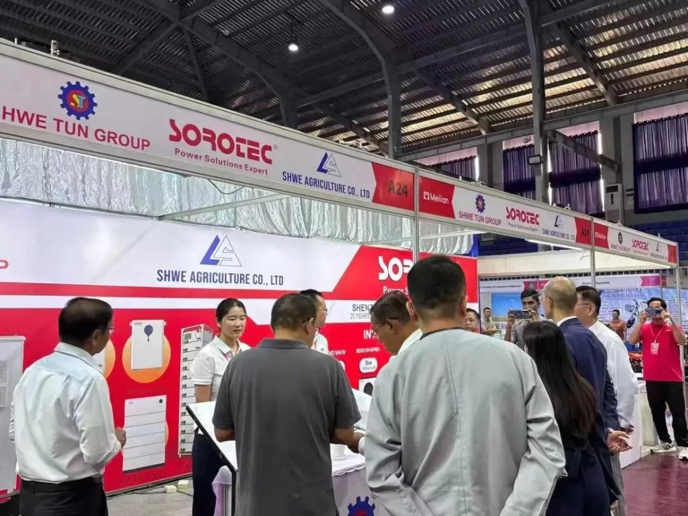 2026 Mandalay Trade Fair Expo